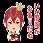 ツイステスタンプ_byみふねたかし