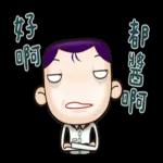這段關係只有我在付出