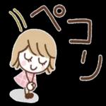 頑張ってね あんまり遅く