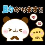 夢幻の迷路冒険