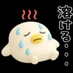 うるせぇトリ★毎年使える夏スタンプ（3Ⅾ）