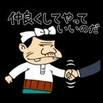 おめでとうございます