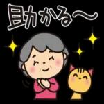 毎日使えるやさしいスタンプ☆