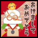 HAPPY NEW YEAR⛄️今年も宜しくお願いします