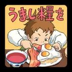 ハウルの動く城編🥳