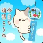 今週もよろしくお願いします