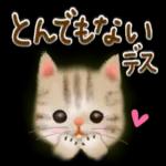 あたたかくお過ごしください♨︎