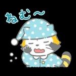 夜ふかしラスカル☆ナイトトークスタンプ