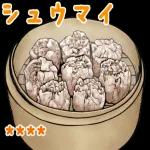 ごはん食べ物料理カスタムスタンプ 2