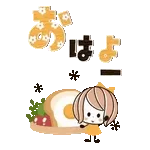 こんにちは～👋	少し話さない？👧🎀