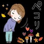 普通に大人女子(秋編)