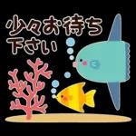 ちょっと大人のほっこり常夏スタンプ