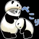 ぐっすりおやすみ