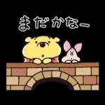 NEW  むちころ♪くまのプーさん