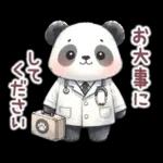 パンダのつめあわせ
