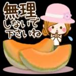 やになるり