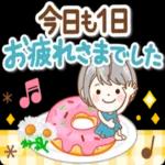 ステキな
クリスマスを