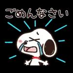 【トークの始まりに】ゆるカワ♪スヌーピー