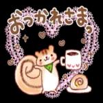 大人かわいい♥365日スタンプ