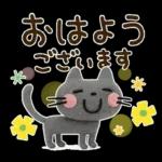 ずっと使える♡３Dミルクティー