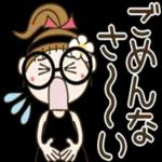 いつも前向きで頑張りや！