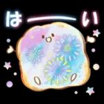 【夏】大人にかわいい♡納涼水彩スタンプ