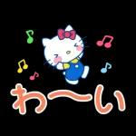 ハローキティ　キュートなデカ文字スタンプ