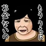 熟女・おばさんたち9