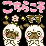 こちらこそです