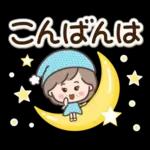 素敵シニアずっと使える言葉【仲良し】7