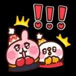 幸大きい一年となりますように