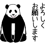 がんばって!!