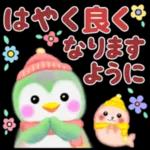 ゆる～く頑張っていきましょう🎵