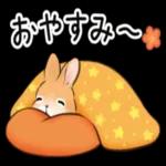 冬＆年末年始☆うさぎのスタンプ