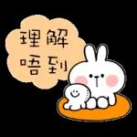 理解唔到--出左門～走啦🎵