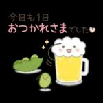 やさしいまいにちのことば［夏］