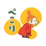ムーミン 動く♪レトロスタンプ