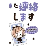 背景が動く！でか文字♡くるりんボブガール