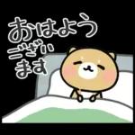 使いやすい♪イヌのスタンプ。
