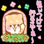 楽しんできてやねーー帰るで