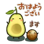 おはようございます ございます!