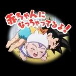 ドラゴンボールDAIMA