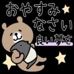 小さな幸せの気持ち