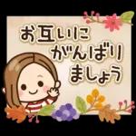 やさしい言葉の大人のあいさつ☆