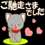 わんこ地蔵(挨拶)-toYvu-