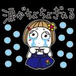ほのぼの気分の会話スタンプ＊