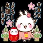 穏やかな幸せが日々訪れますように〜