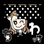 【デカ文字】ロングヘアガー ルスタンプ