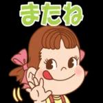 やになるり