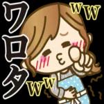 【主婦専用2】家族や皆に使える日常ことば